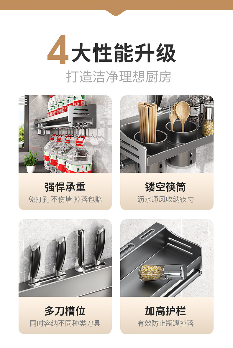 跨境多功能厨房置物架家用壁挂调料架免打孔刀架餐具刀架收纳架详情3