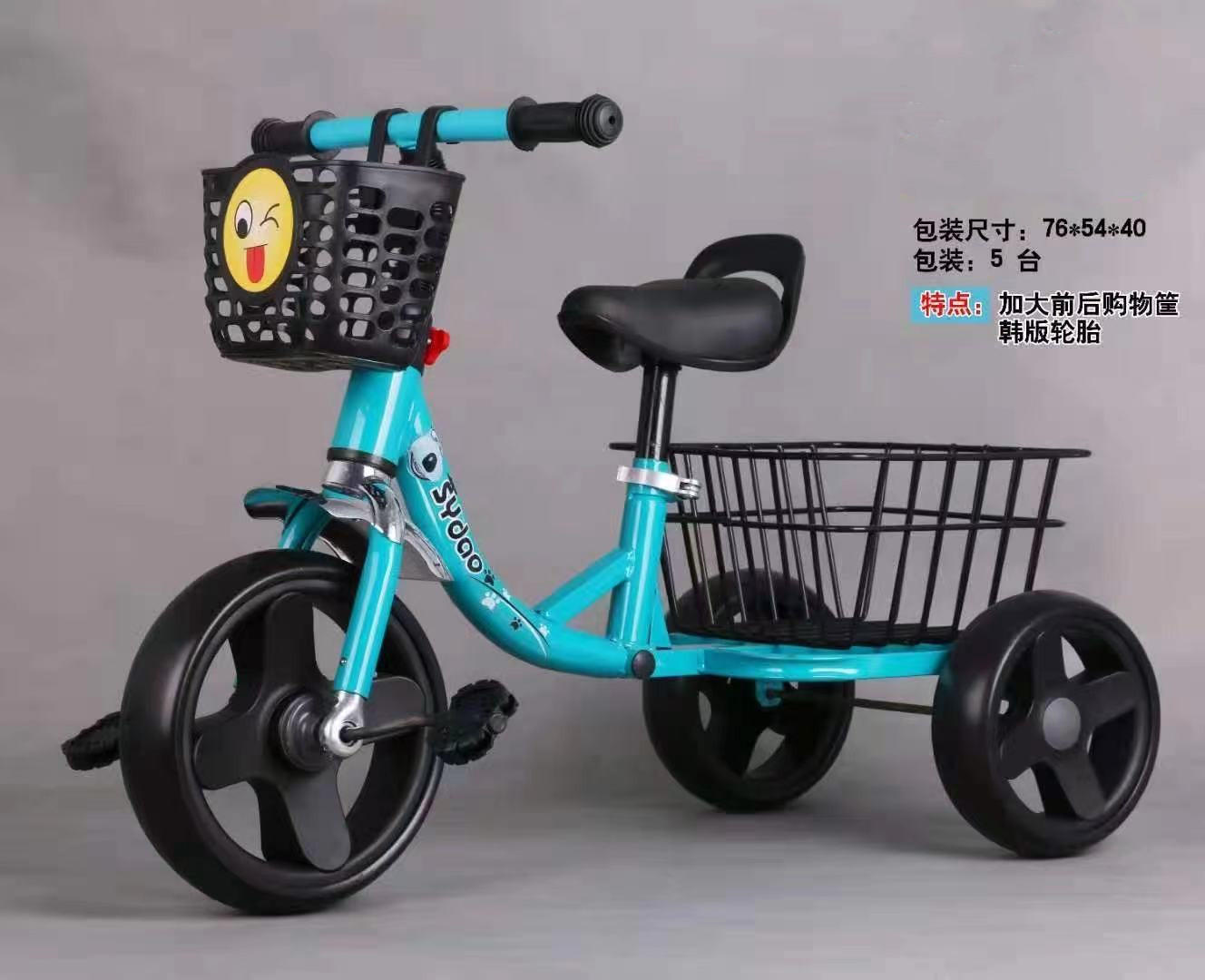复制_儿童三轮车脚踏车2-3-6岁加大宝宝自行.jpg
