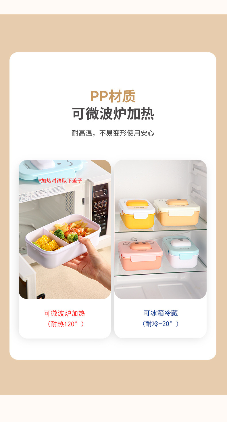 Cute compartments student lunch box that can be heated in a microwave oven. Home cartoon bento box. Office worker lunch box with tableware pic 4