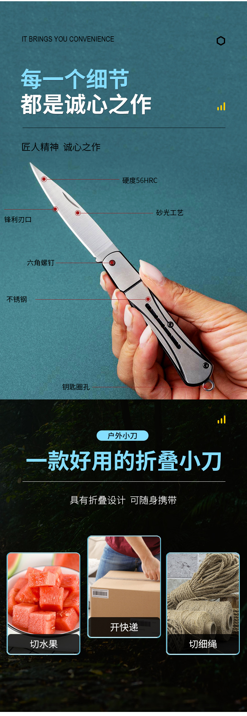 多功能户外折叠刀不锈钢折叠小刀锋利高硬度随身折刀便携式水果刀详情6