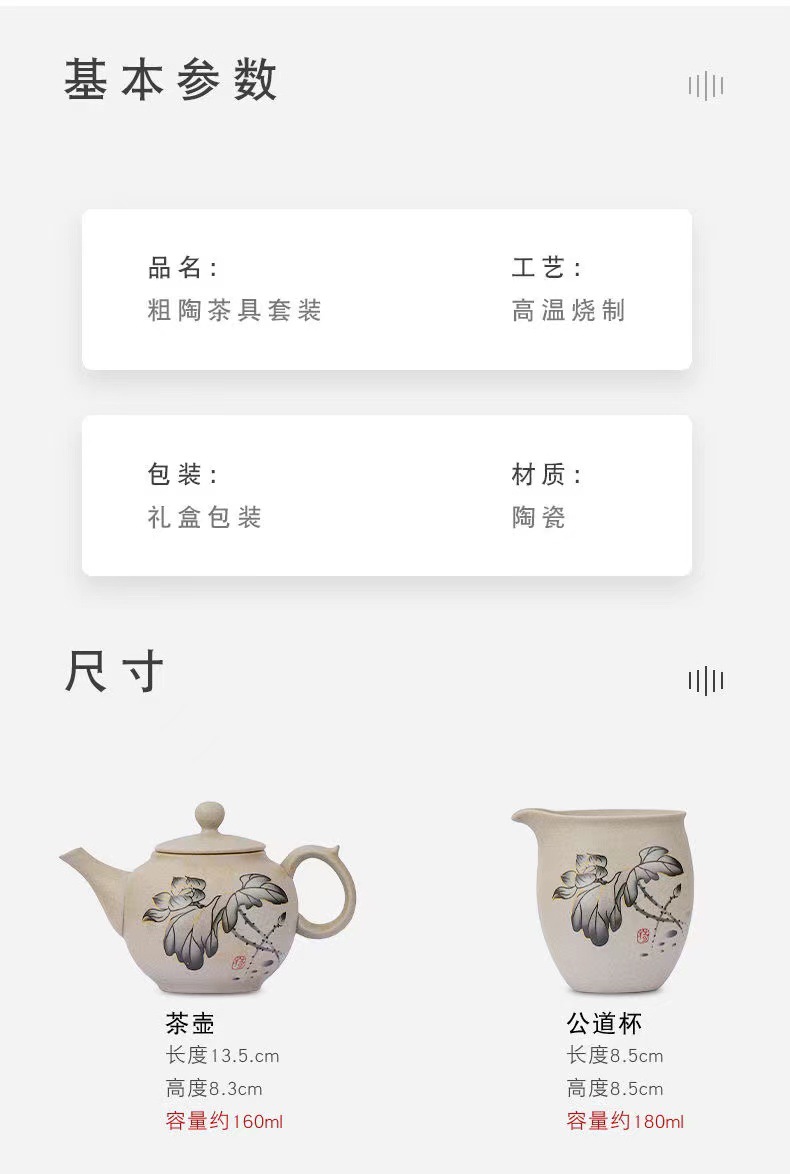 陶瓷茶具套装茶壶茶杯粗陶15件套家用功夫茶具商务礼品茶具礼盒装详情21