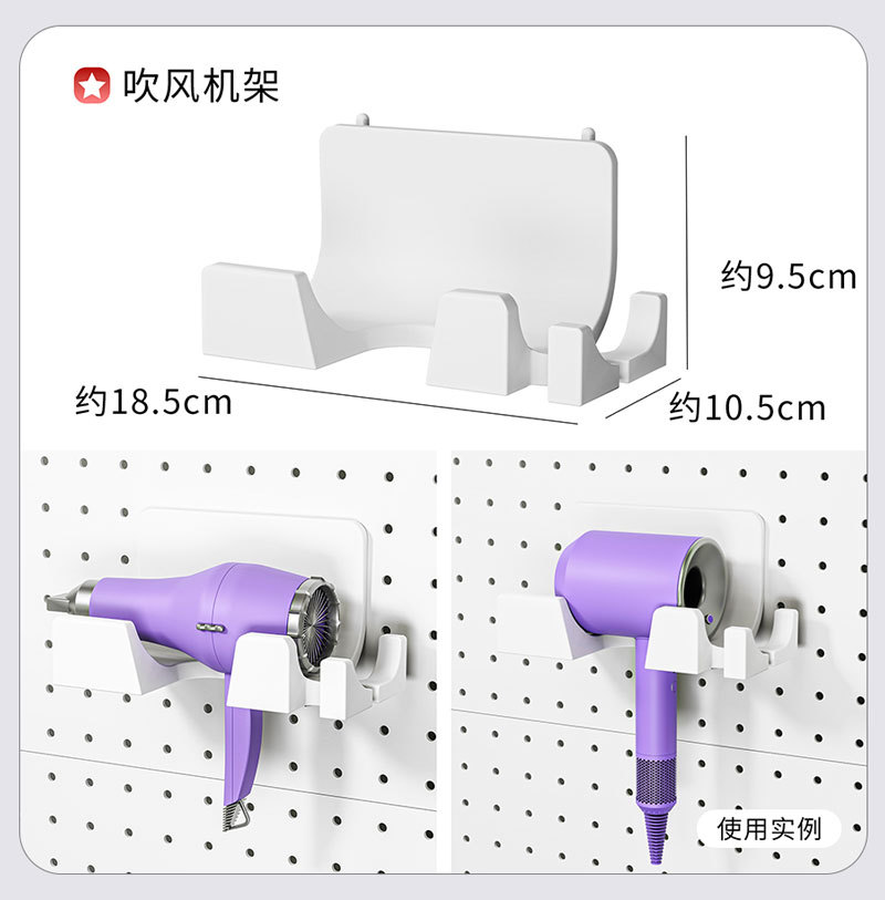 洞洞板配件厨房墙面挂板免打孔小挂钩圆孔桌面书桌墙上收纳置物架详情19