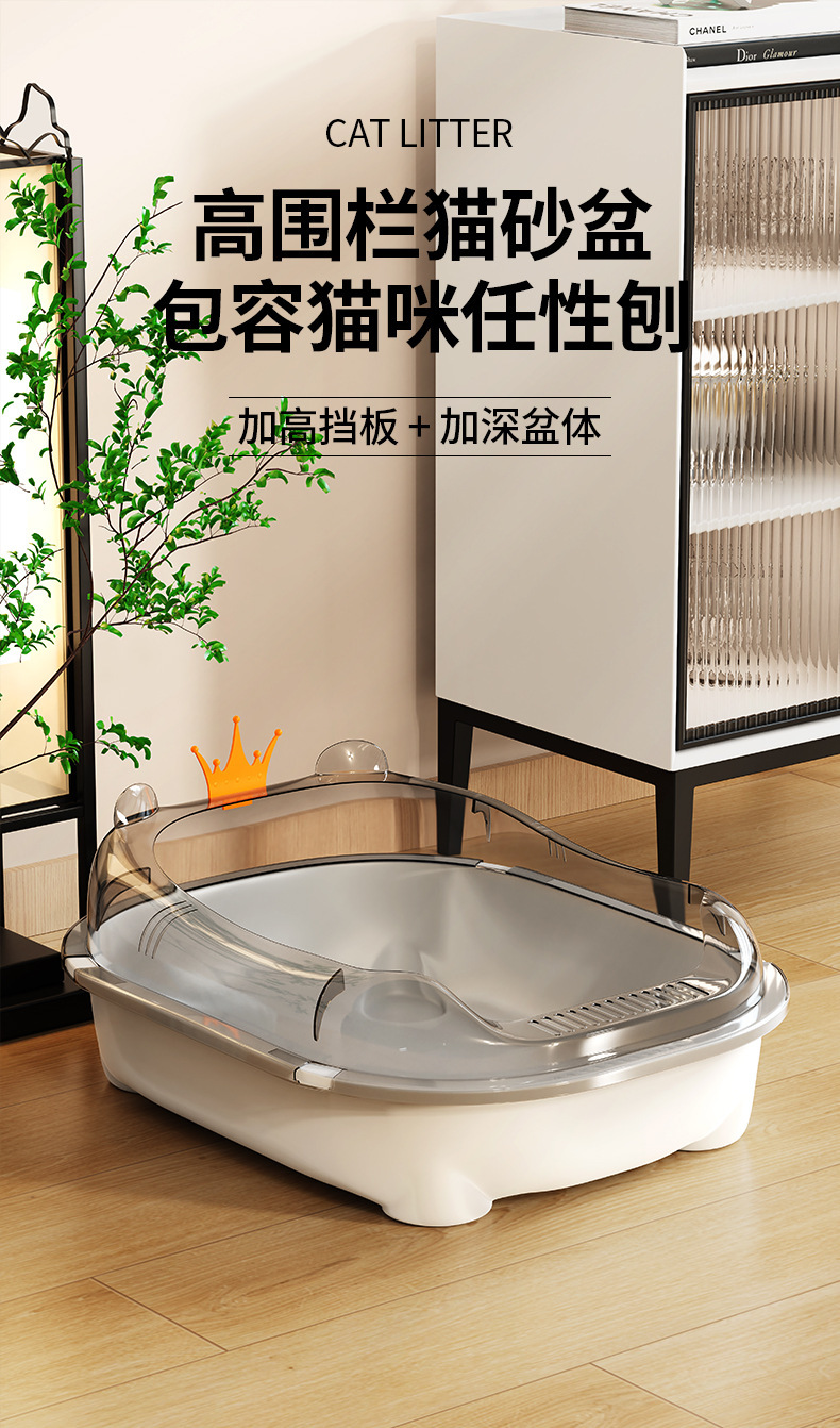 皇冠猫砂盆超大号全半封闭式猫厕所防外溅猫砂屎盆猫沙盆猫咪用品详情2