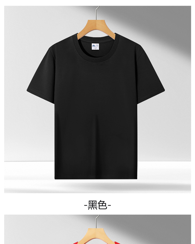 圆领T恤工作服定制冰感落肩短袖班服活动团体服广告文化衫印logo详情22