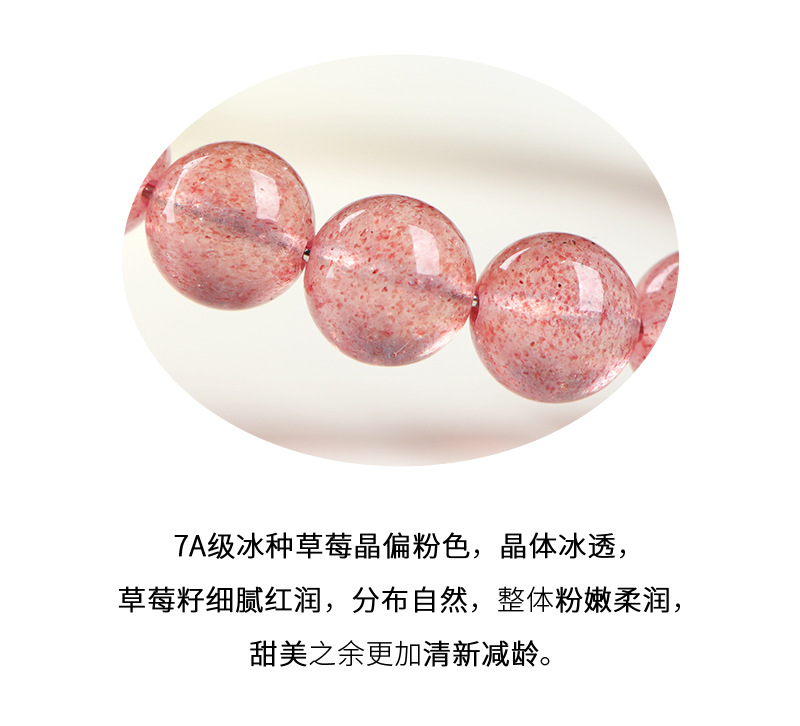 Jiuya Crystal Natural Strawberry Crystal loose Beads Round Beads semi-finished DIY jewelry accessories Factory Direct Sales pic 21