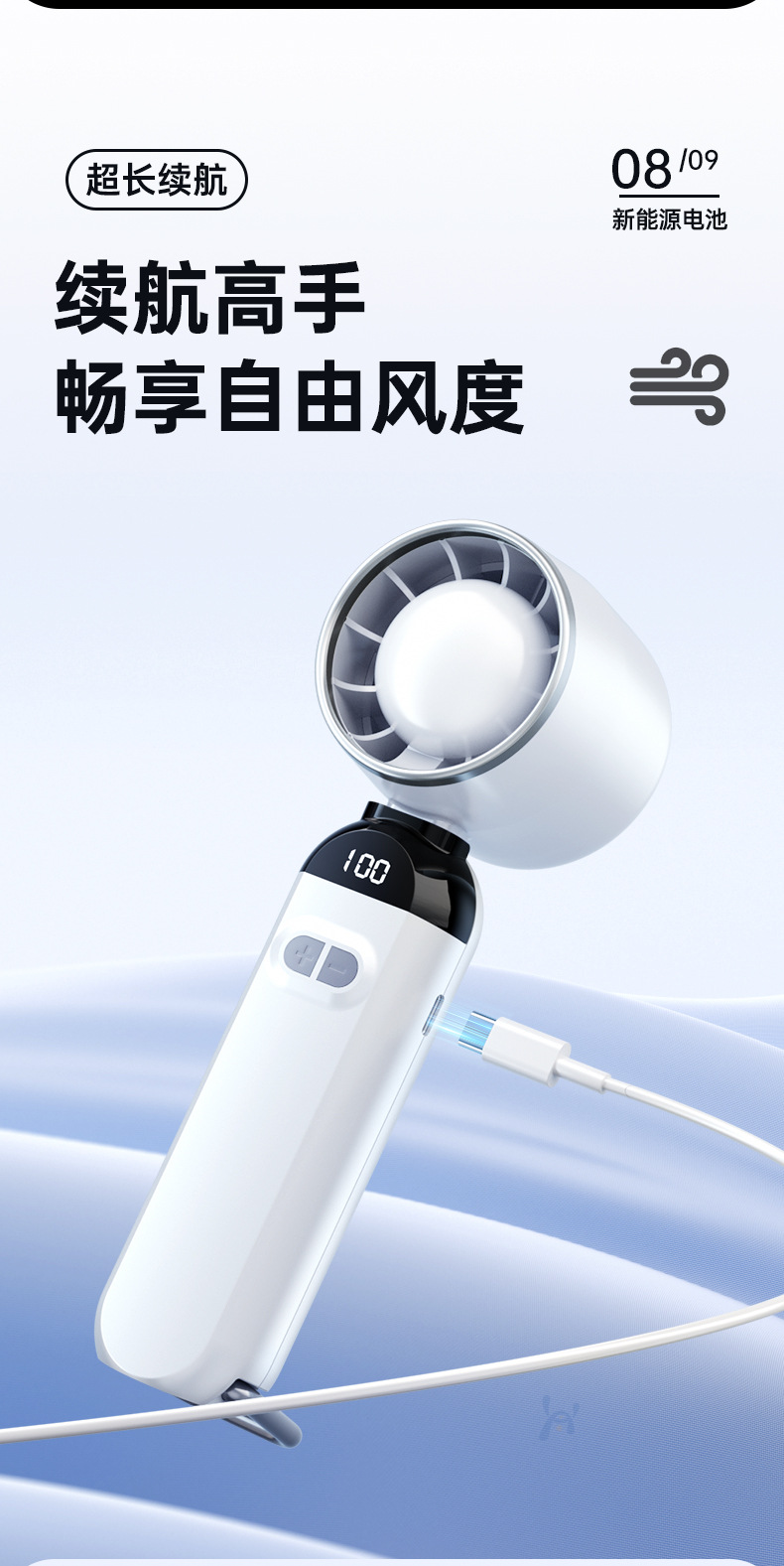 超高速小风炮强力劲风手持小风扇无叶涡轮迷你便携USB桌面电风扇详情20