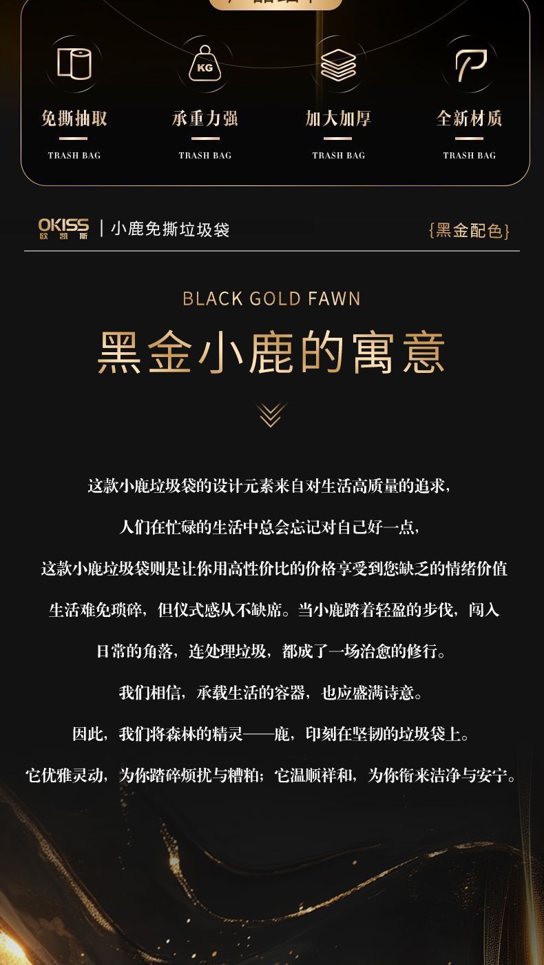 免撕抽绳垃圾袋家用加厚手提办公室用学生宿舍专用黑色塑料垃圾袋详情2