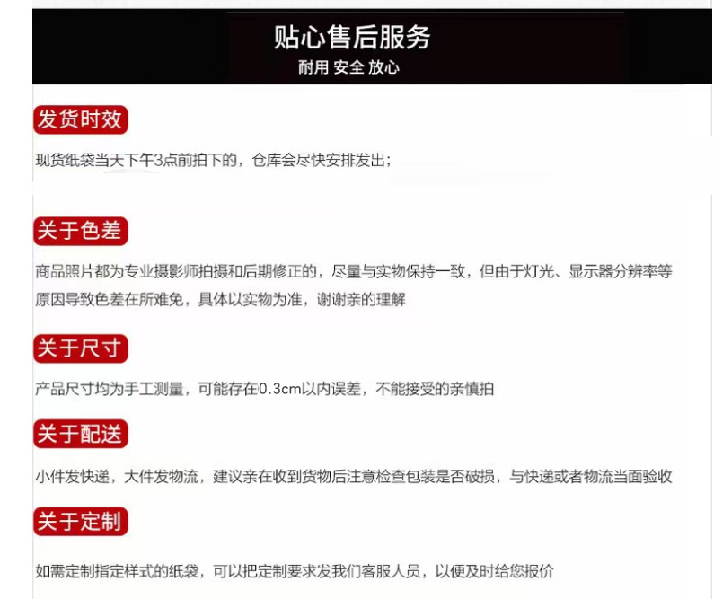 伴手礼纸袋礼物包装袋生日礼品袋牛皮纸手提袋儿童节礼物袋详情13