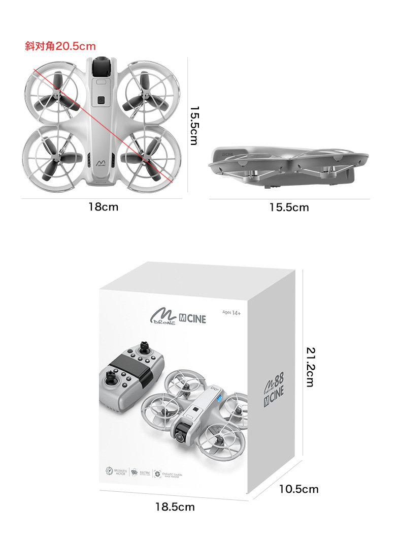 跨境M88无刷航拍无人机光流定位遥控飞机外贸四轴飞行器玩具drone详情26