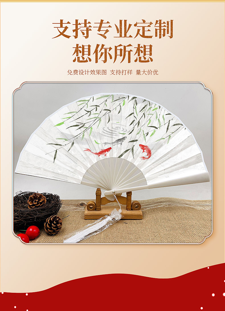 8寸国潮扇国风款中国风扇子双面绢布男扇流苏水墨画扇子古风折扇详情5