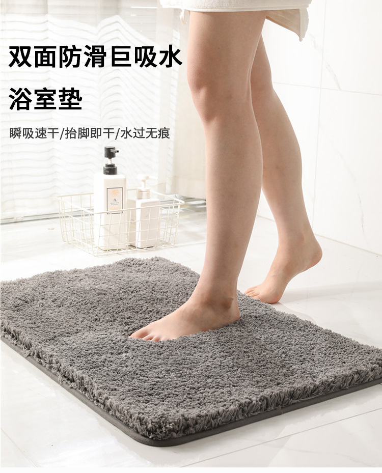 一件代发加厚茸绒地毯卫生间地垫浴室防滑垫吸水门垫进门速干脚垫详情2