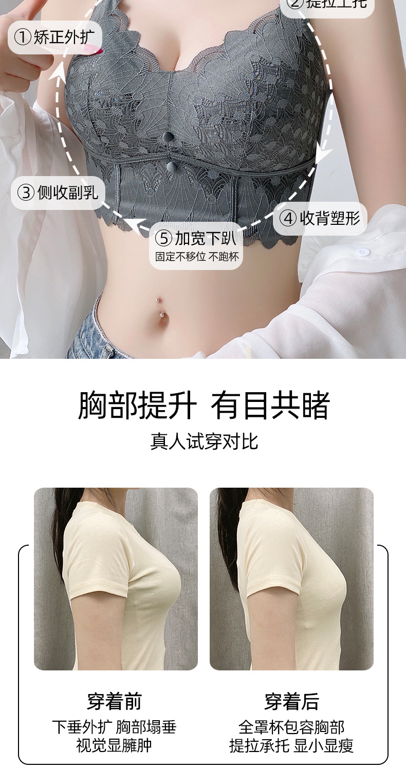 超薄款调整型聚拢收副乳矫正大码防下垂内衣女夏季大胸显小文胸罩详情6