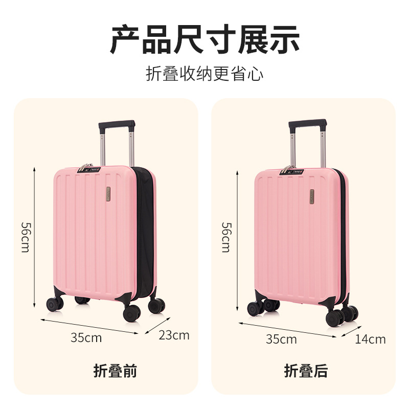 新款20寸可折叠旅行收纳行李箱拉杆箱便携款男女登机行李箱大容量详情7