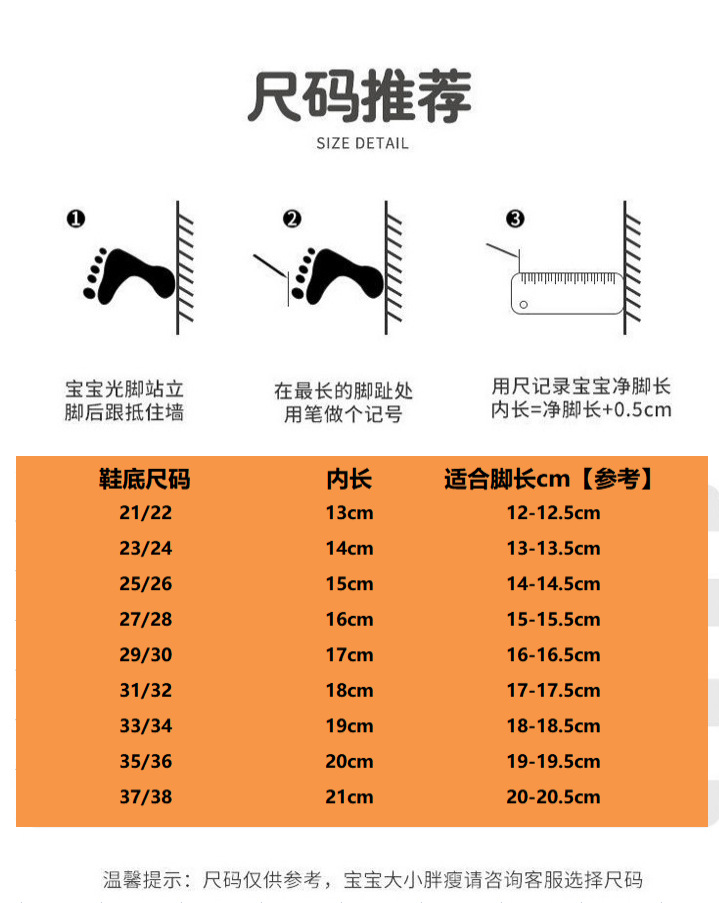 夏季儿童拖鞋批发凉拖鞋男童女童浴室防滑宝宝洞洞鞋小孩可爱卡通详情4