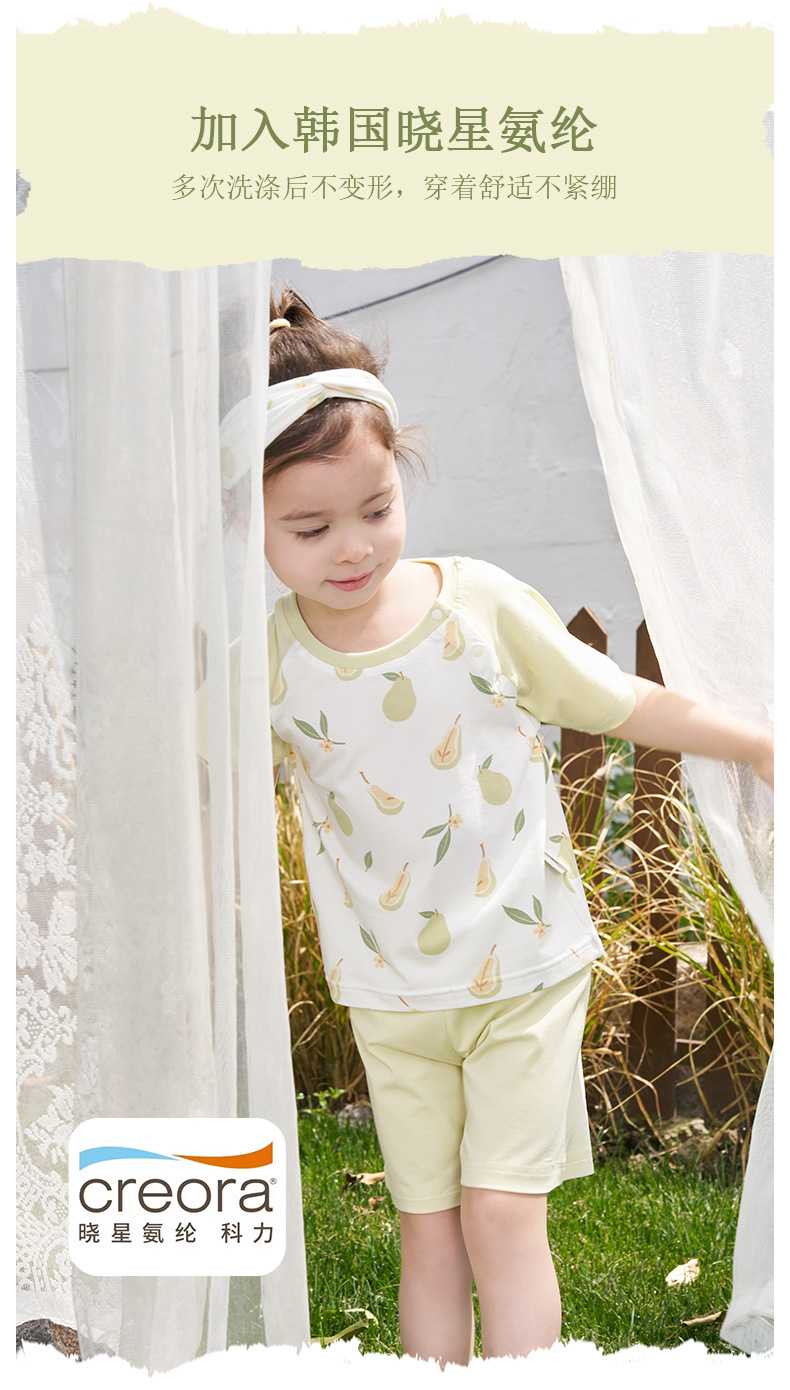 安旦儿童家居服竹棉针织夏季短袖短裤薄款男童女童睡衣亲子家居服详情5