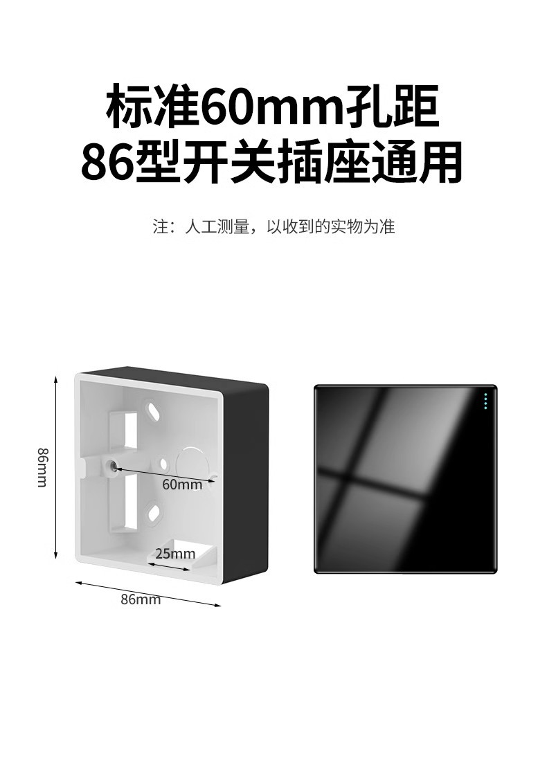 灰色明装底盒86型通用明盒开关盒子线盒明线插座盒阻燃接线盒底座详情11