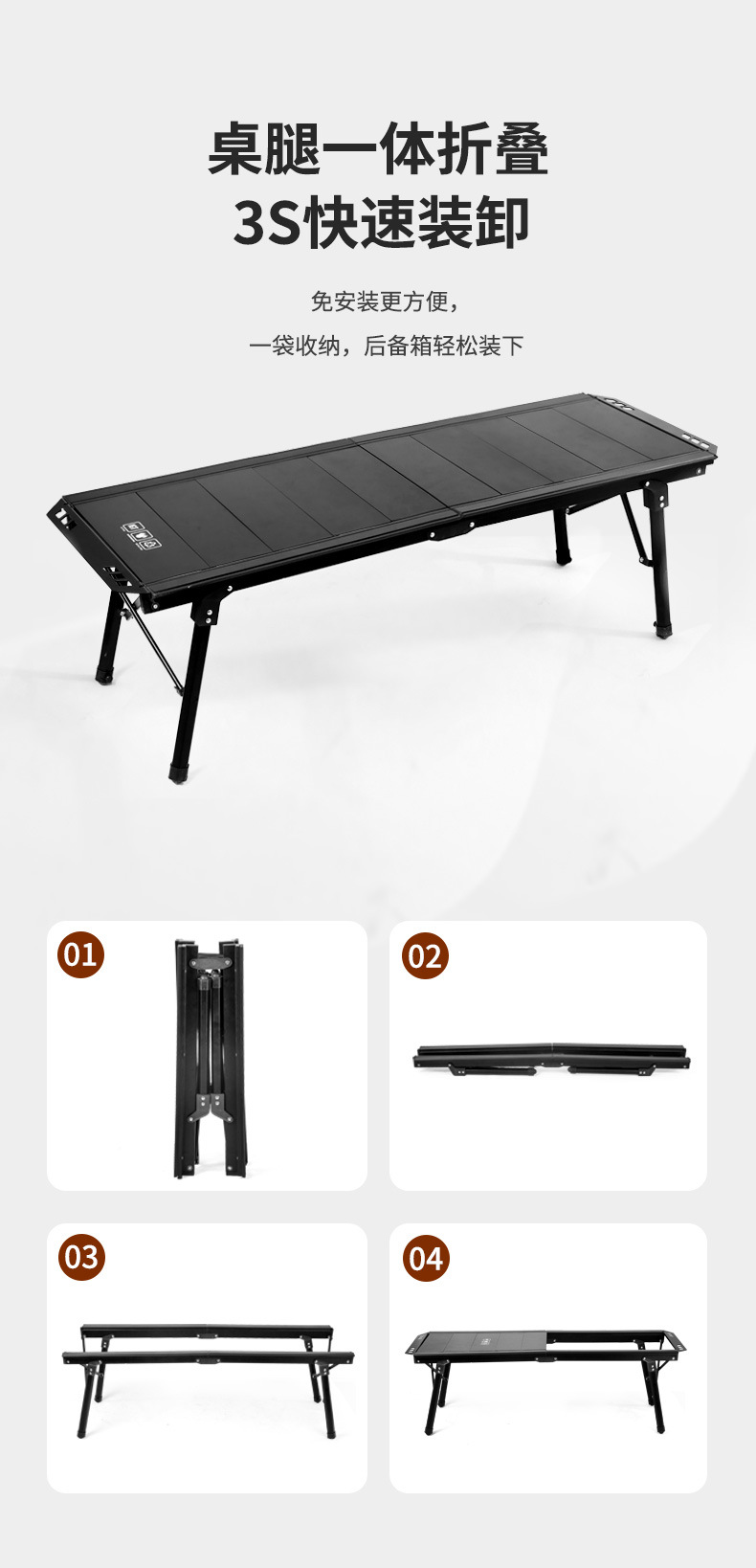 户外5单元对折IGT升降战术桌露营桌茶桌战术轻量铝合金折叠椅详情6