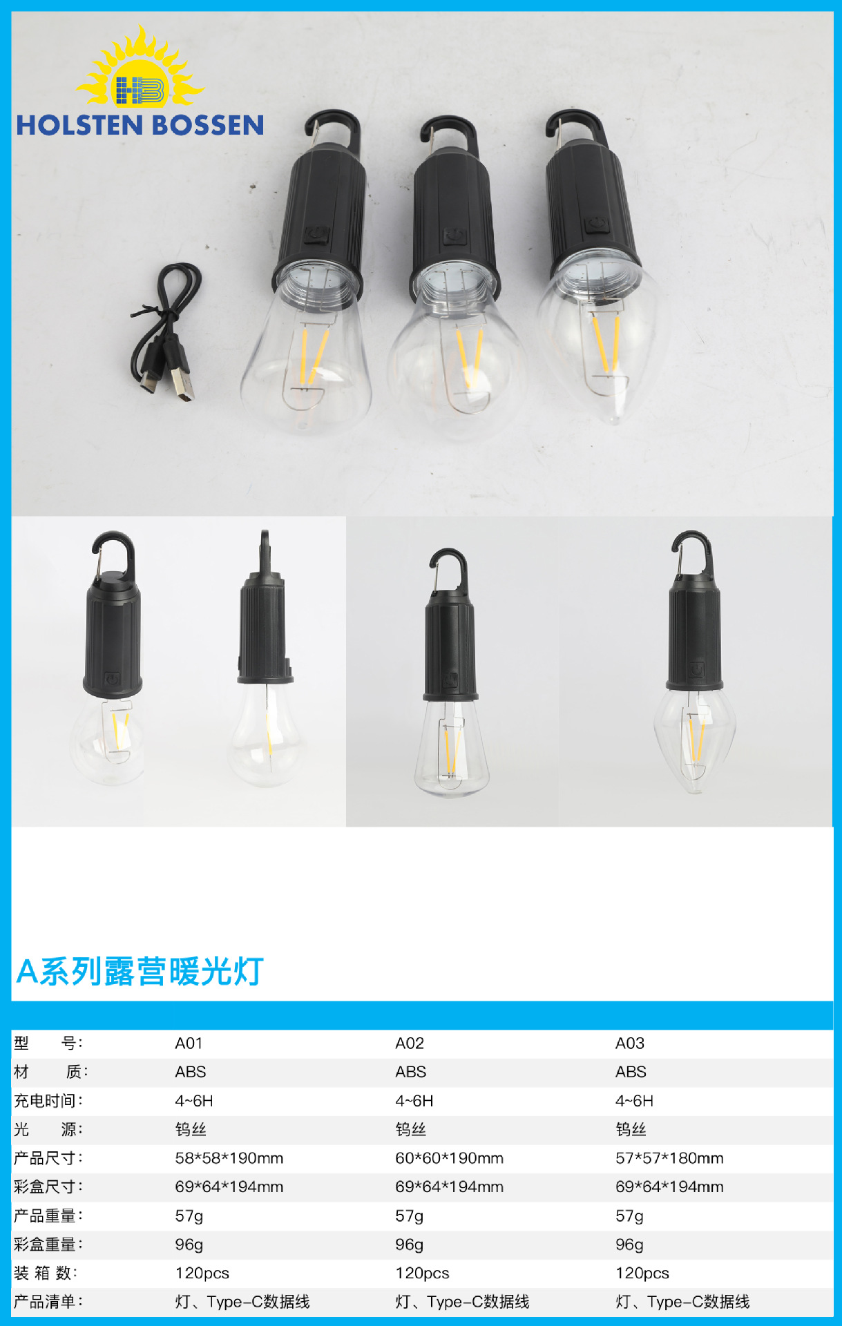 太阳能露营灯球泡钨丝灯 三挡调光防水帐篷灯 户外野营氛围手提灯详情16