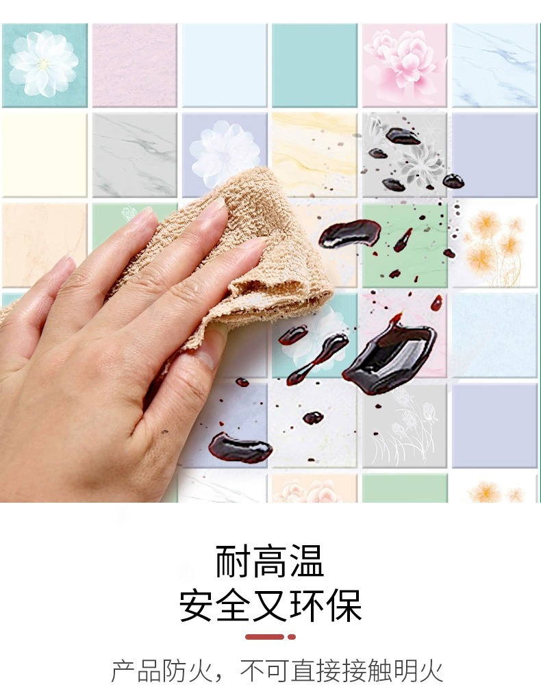 厨房防油贴纸自粘耐高温油烟机灶台墙贴防水橱柜瓷砖台面壁纸墙纸详情12