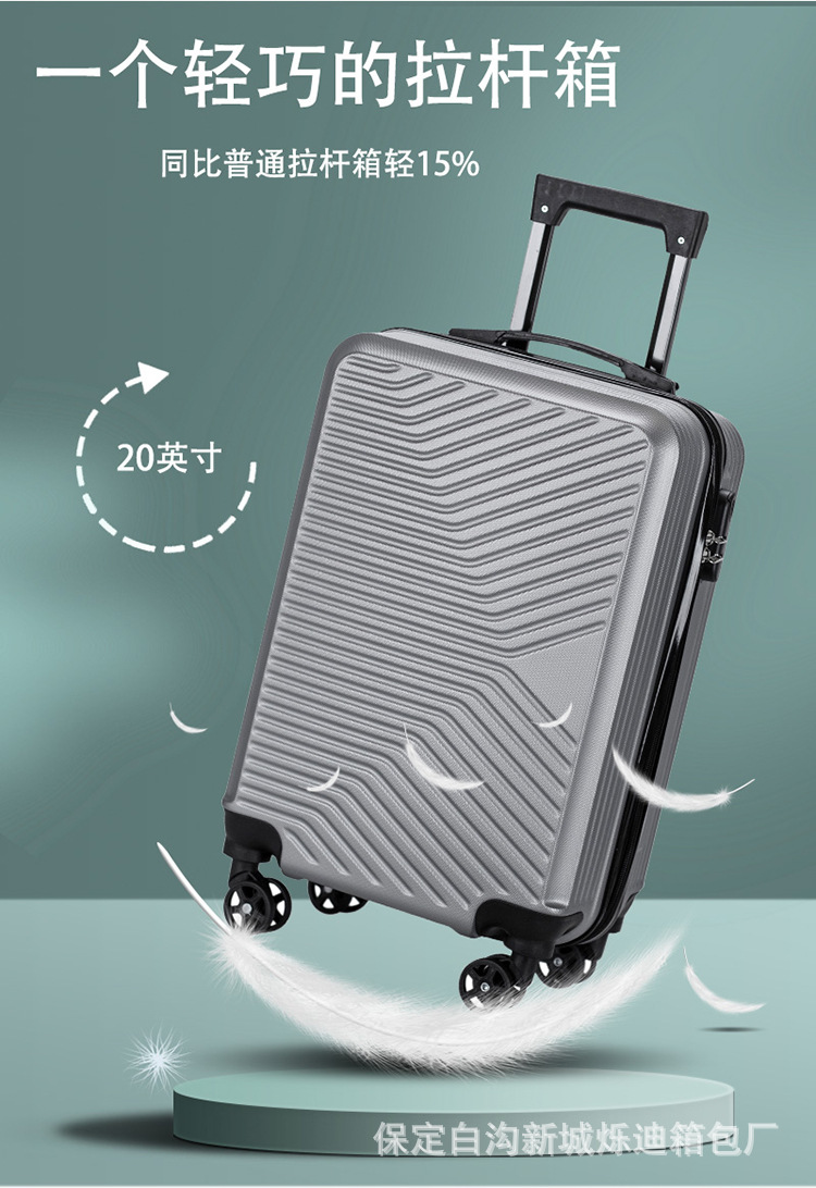 20寸旅行箱批发学生行李箱可印logo儿童拉杆箱万向轮登机密码皮箱详情2