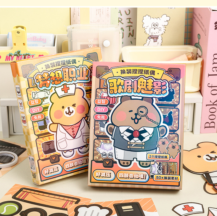 换装捏捏纸偶 卡通可爱小动物手工DIY贴纸素材儿童解压捏捏小玩具详情12