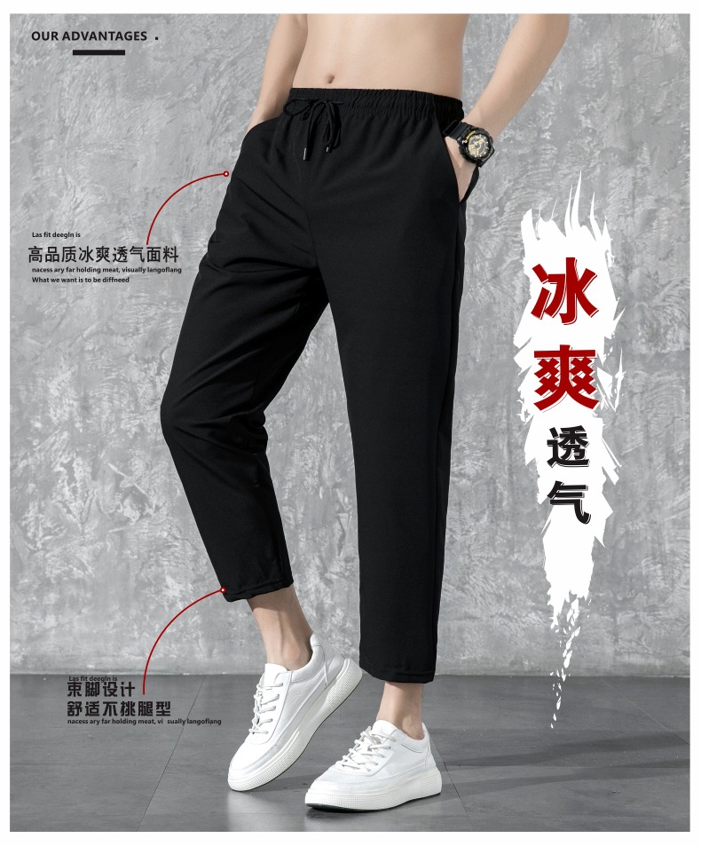 冰丝速干休闲裤男韩版潮流夏季运动安沐言弹力小脚九分裤男111详情2