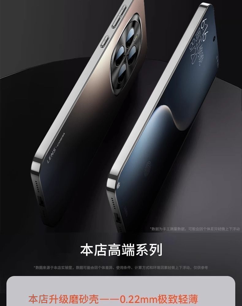 适用荣耀Magic7手机壳新款魔术magic7pro全包防摔高级磨砂保护套详情7