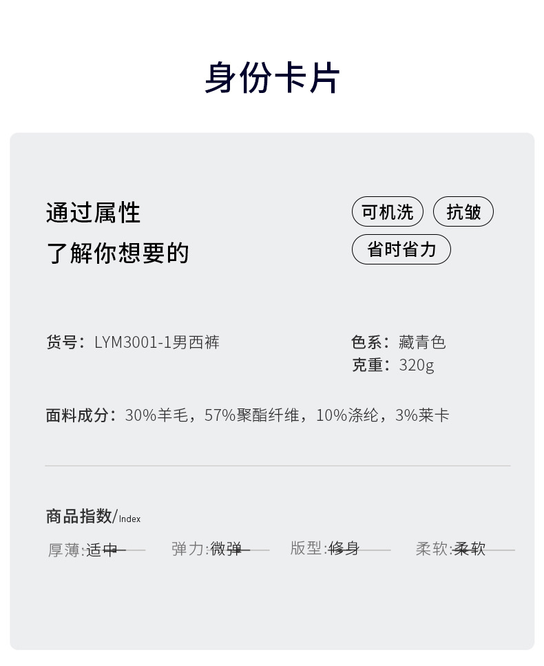 可机洗羊毛男士西裤男商务正装裤直筒西装裤男上班休闲长裤职业装详情10