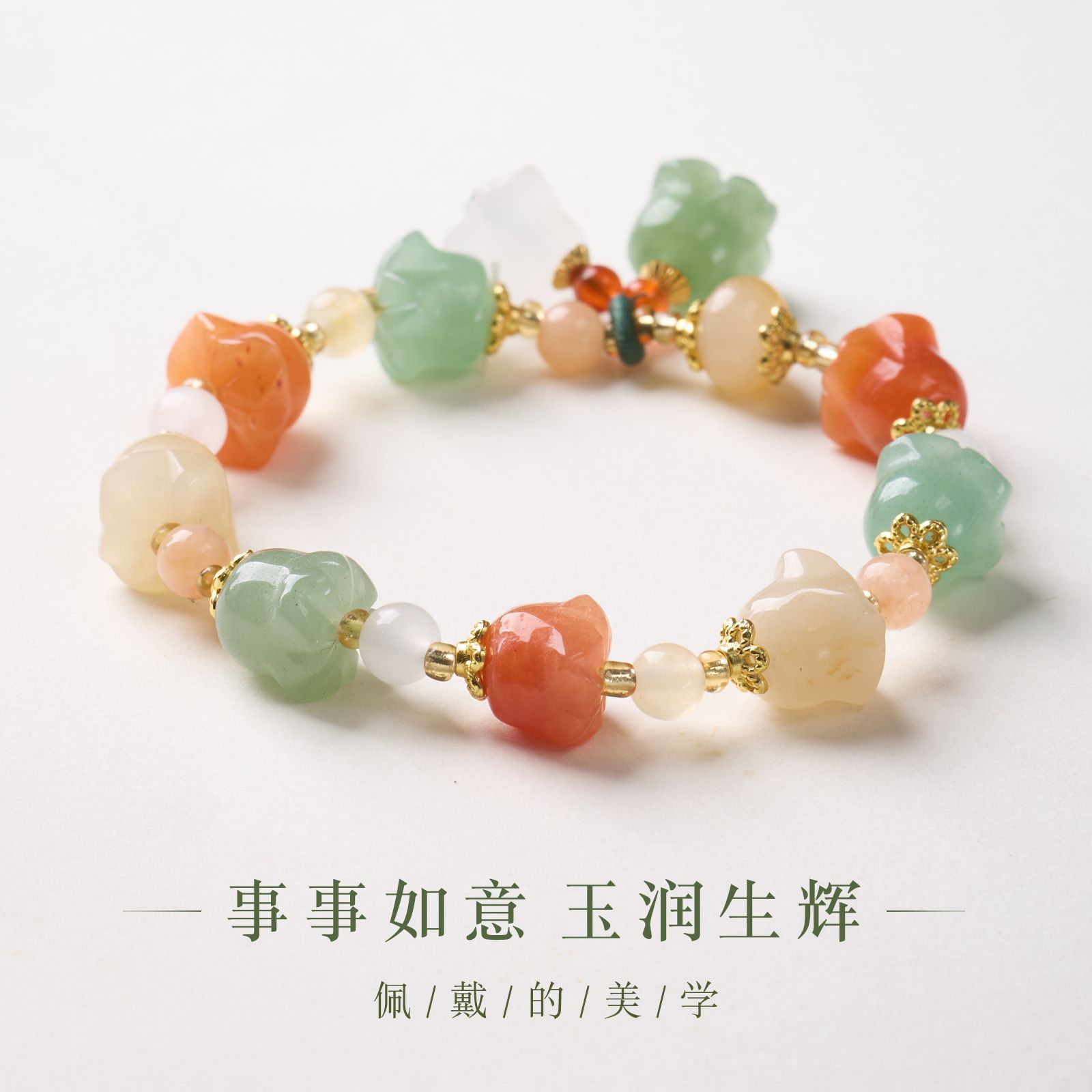 新疆天然金丝玉铃兰花手链串珠女士玉石文玩佛珠手饰手串爆款批发详情4