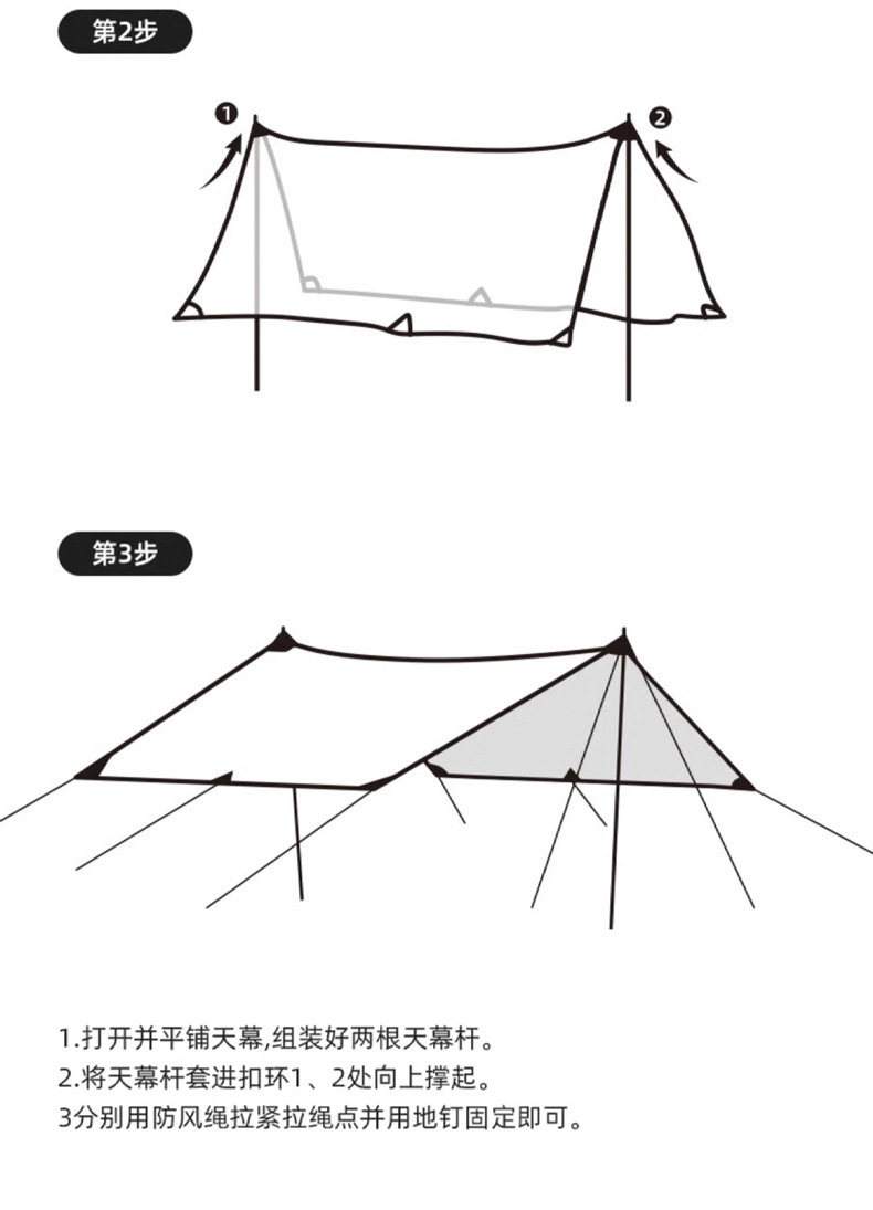 洋公子天幕帐篷便携式黑胶银胶防晒天幕露天装备露营遮阳蝶形幕布详情16
