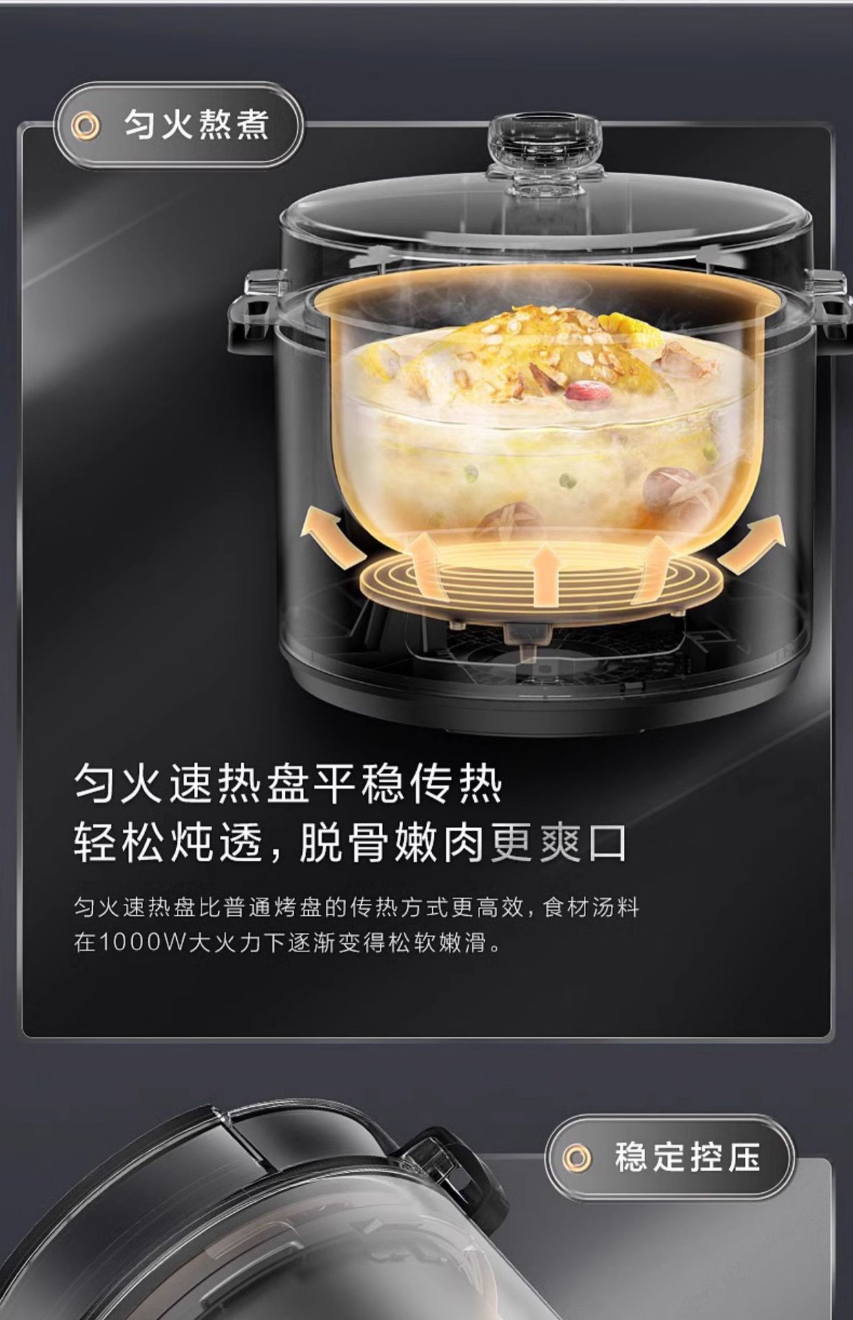 Midea electric pressure cooker, household double-pot pressure cooker, 5L multi-functional rice cooker, fully automatic intelligent 8-person RY50Q3-FS pic 6