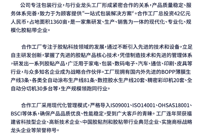 电工胶带绝缘胶布厂家耐高温9m阻燃防水电气PVC升级强粘批发可定详情9