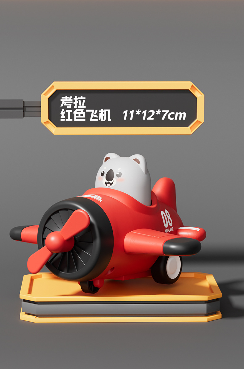 跨境卡通按压儿童玩具车小汽车宝宝惯性回力小飞机游乐场工厂直供详情49