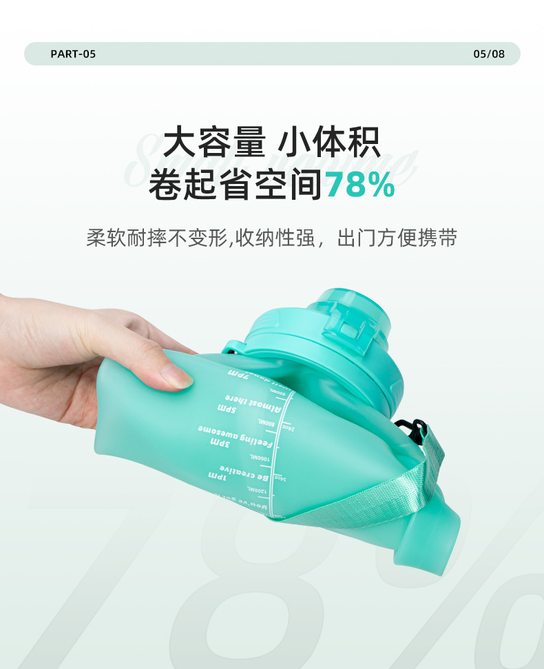 复活节日礼品定制亚马逊大容量水壶硅胶折叠杯年会公司礼品水杯详情17