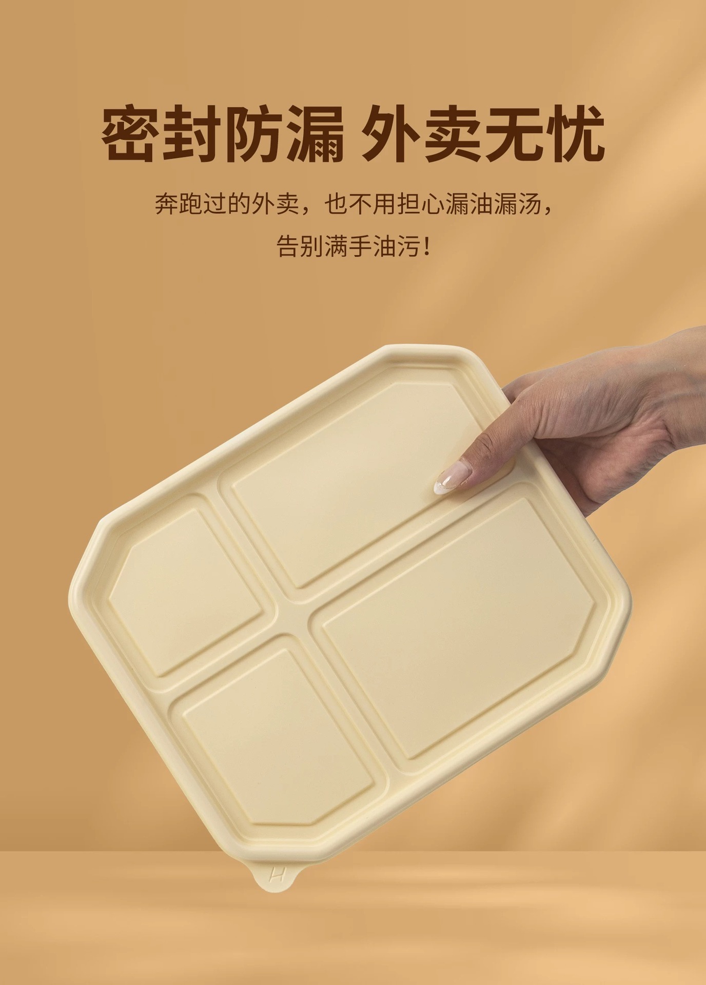 Biodegradable and environmentally friendly takeout disposable lunch boxes with three, four or five compartments, corn starch packaging boxes, can be heated by microwave pic 3