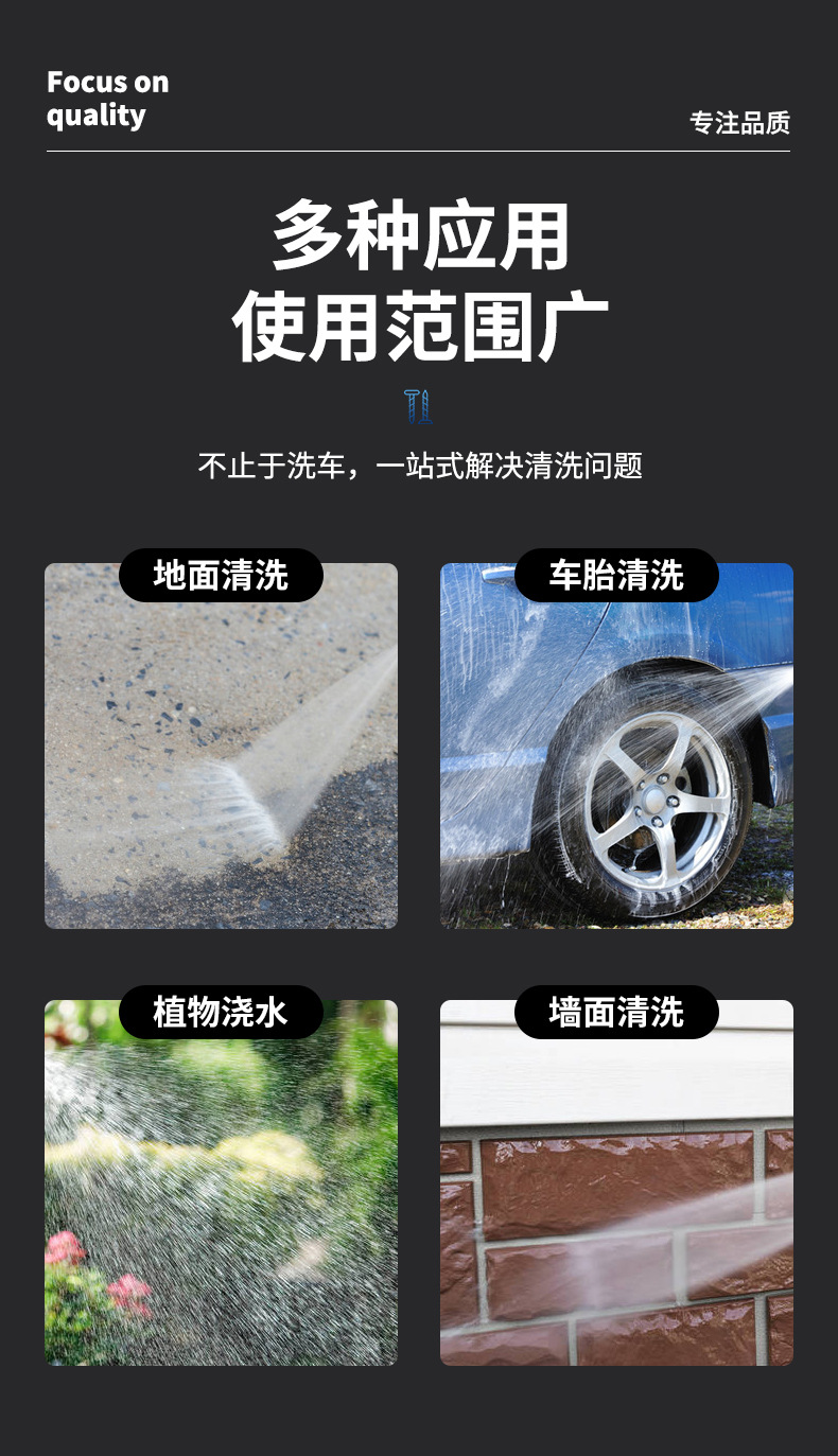 直喷水枪宝塔型高压水枪批发家用洗车园林黑金刚塑料体塑料壳喷头详情9