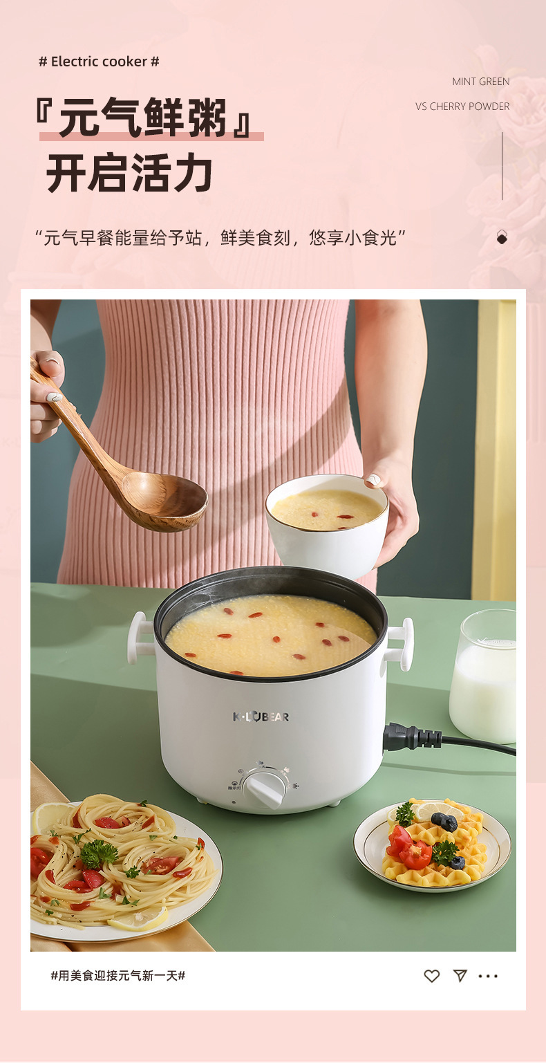 大容量家用电火锅多功能蒸煮一体锅宿舍学生电锅不粘锅一件代发详情12