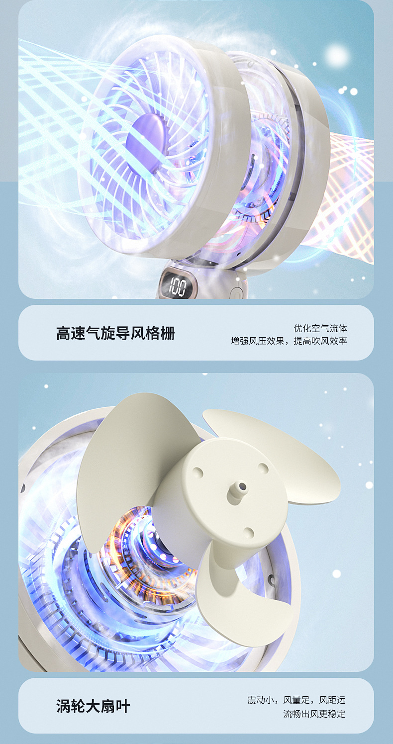 跨境新款手持小风扇桌面数显涡轮高速风扇usb充电随身便携小风扇详情4