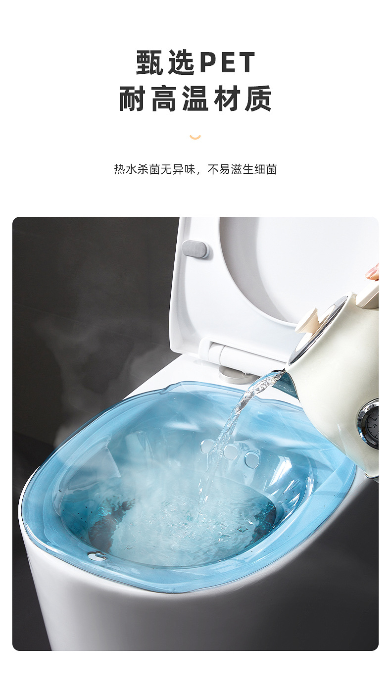 坐浴盆女男痔疮孕妇免蹲女士专用熏洗产妇月子马桶pp盆洗屁股详情5