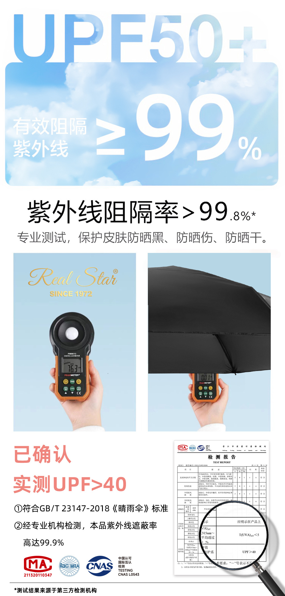 夏季新款五折口袋伞防晒遮阳太阳伞mini卡包雨伞防水含礼盒大牌平详情9