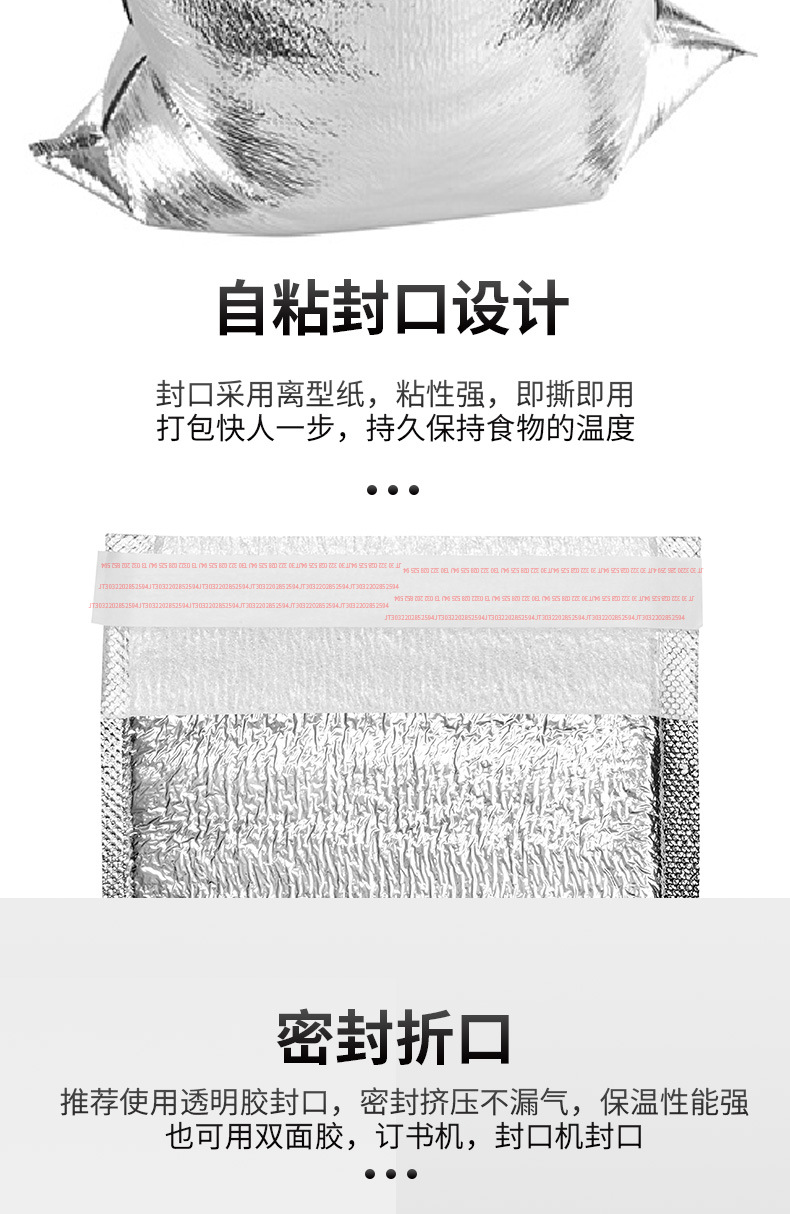 Disposable takeout insulated bags with aluminum film, cold and heat insulation, aluminum foil bags, food barbecue insulated bags, fast food packaging for preservation pic 6