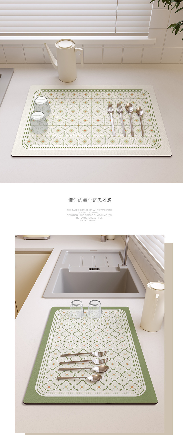 现代简约防滑厨房沥水垫家用吸水硅藻泥餐桌垫吧台台面防烫隔热垫详情8