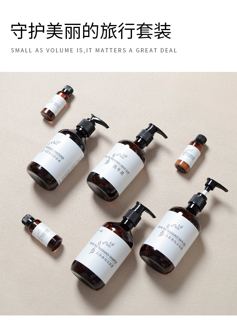 星级酒店洗发水沐浴露护发素洗护用品宾馆民宿大瓶套装厂家批发详情4