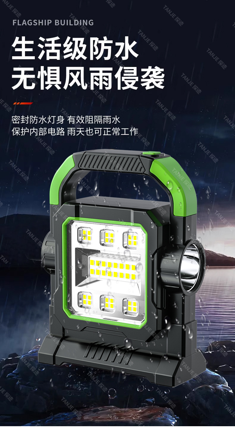 Rechargeable floodlight, led household emergency lighting, power outage backup, outdoor construction site, portable ultra-bright camping light pic 10