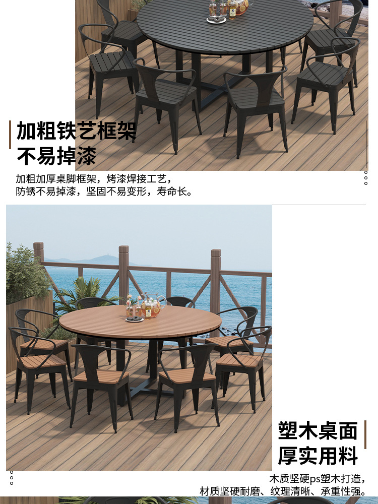 星辰工厂防水防晒室外圆形餐桌简约户外庭院休闲桌椅组合家用露天烧烤桌子详情3