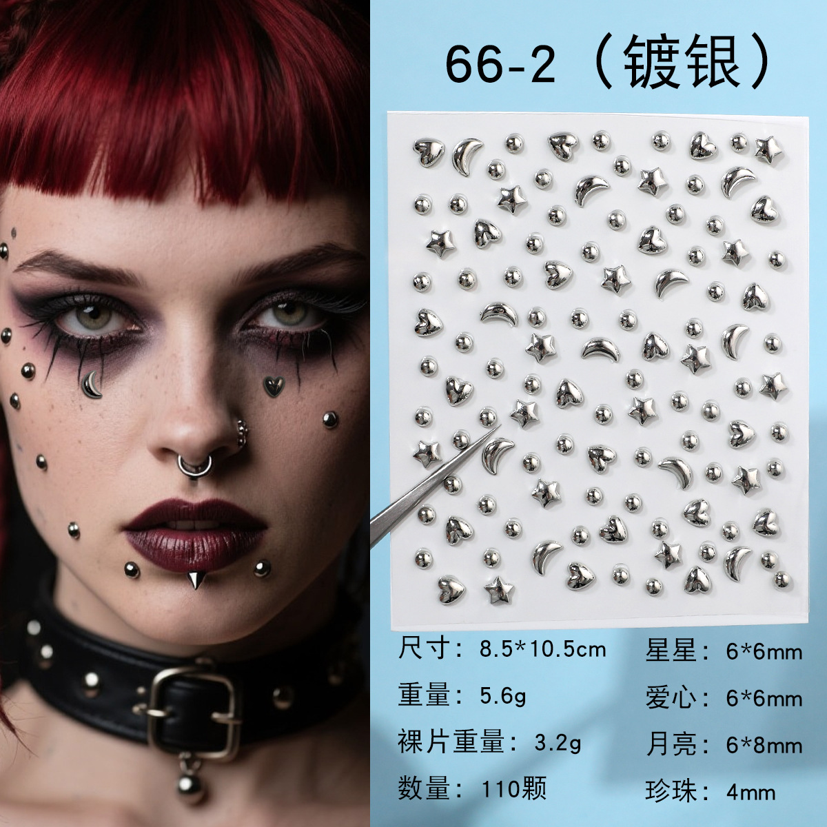 唇钉鼻钉眉钉贴新款辣妹电镀金属色亚克力钻脸部钻贴水钻贴脸饰品详情3