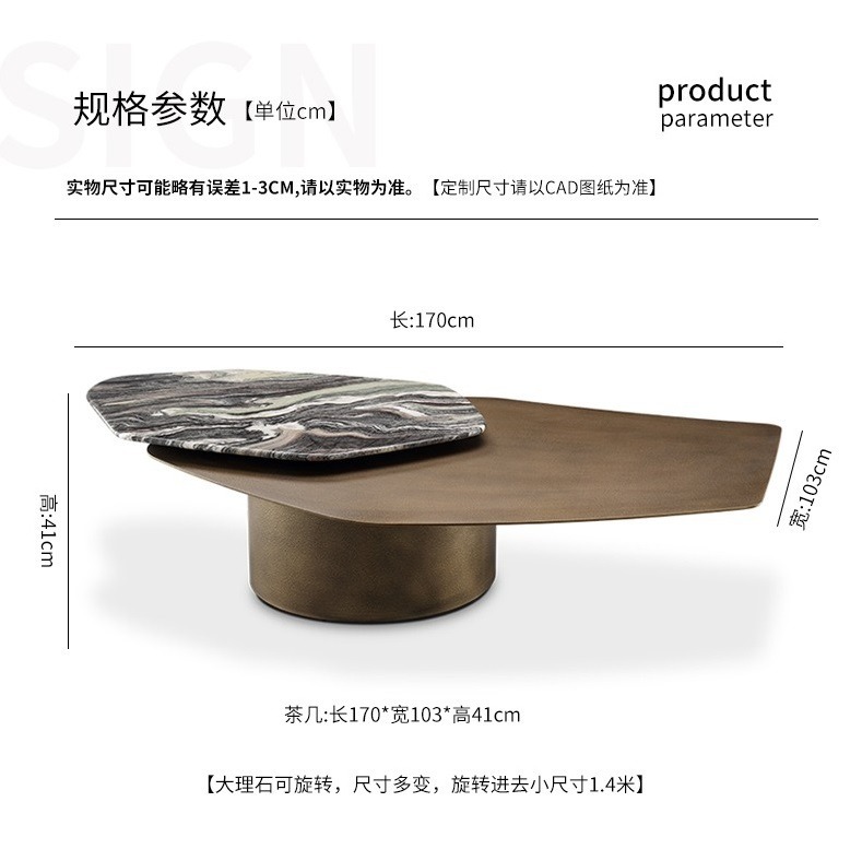 Rugiano living room light luxury marble rotating coffee table, creative minimalist designer high-end combination coffee table pic 11