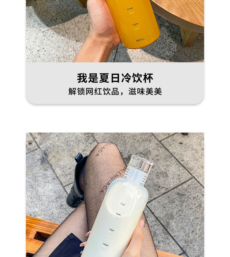 简约带刻度水杯塑料杯子便携水瓶塑料杯耐高温防摔学生运动随手杯详情11