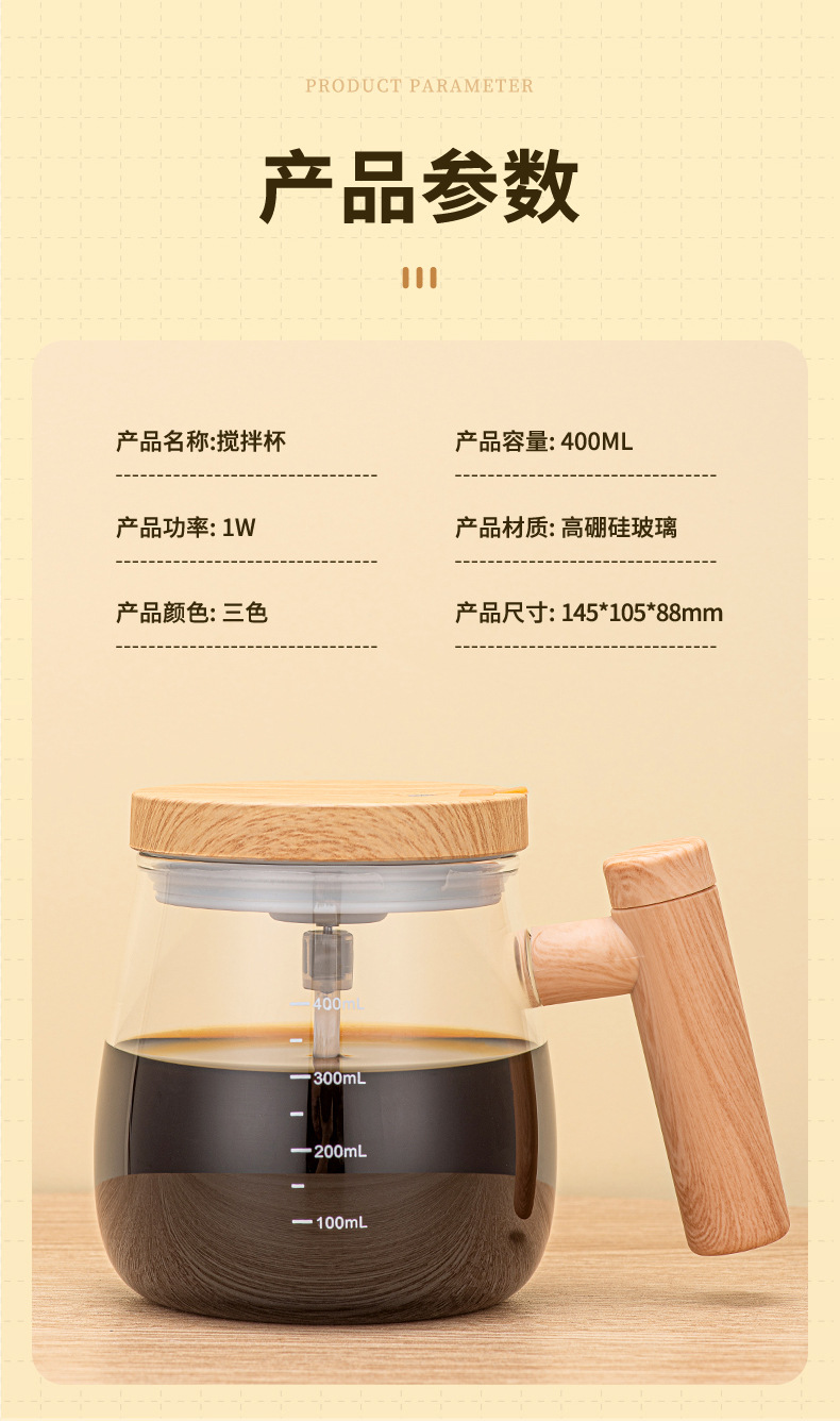 详情_20