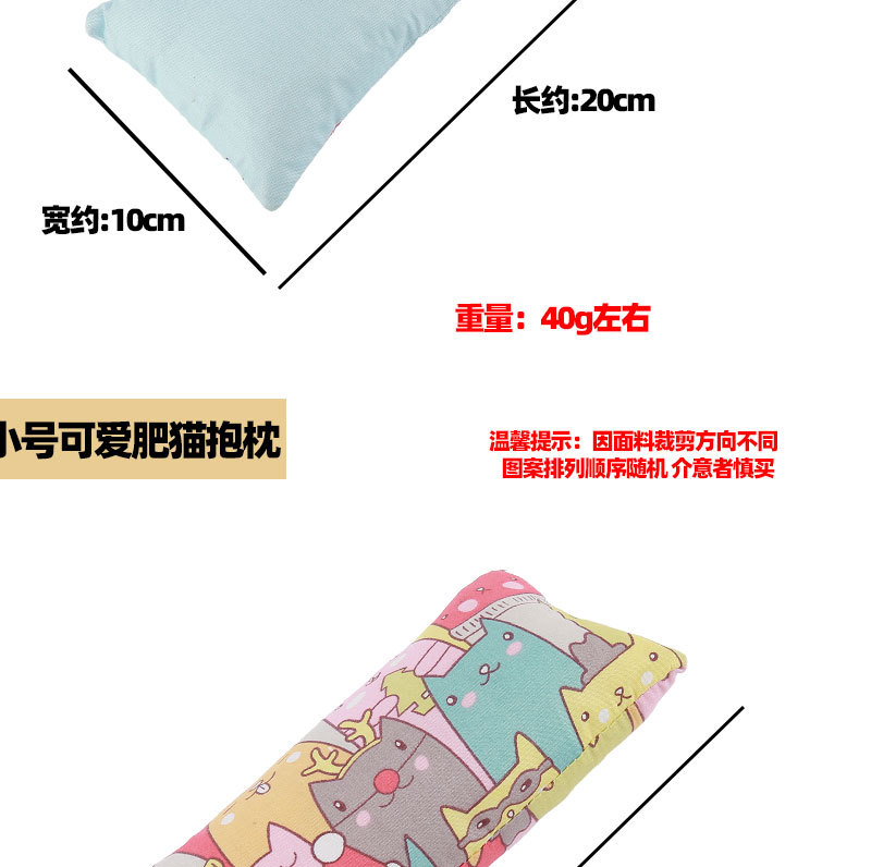 The new cross-border cat toy comes with a Xiangpaper cat, mint wood, Tianliao cat, self-fun, biting and companionship long cat pillow pic 10